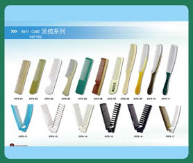 梳理生活之美 从扬州市邗江骋宇旅游用品厂看日用品梳子的设计与高清摄影