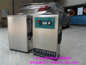 日用品工厂专用臭氧灭菌器的应用与优势