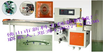 佛山市新科力包装机械设备厂 多样化包装解决方案助力日用品行业高效生产